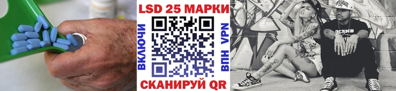 LSD-25 экстази кислота  Протвино 
