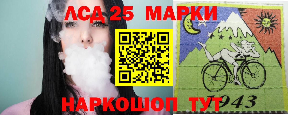 LSD-25 экстази  Вход с VPN  Лсд 25 экстази ecstasy  Протвино  Лсд 25 экстази кислота 