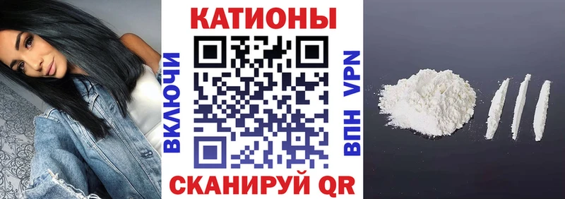 МЕФ мука купить закладку Протвино