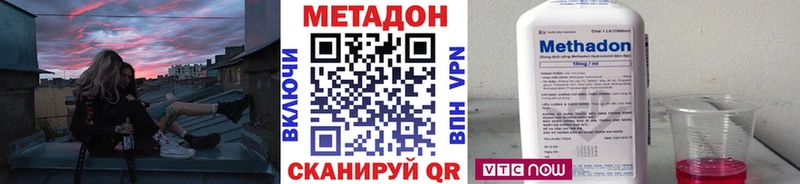 Метадон кристалл купить сайты omg как войти маркетплейс как зайти Протвино