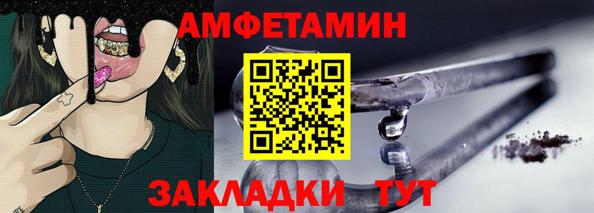 Первитин винт  Вход с VPN  Протвино 