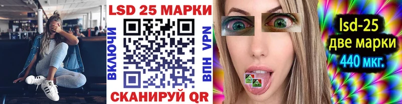 omg зеркало Протвино darknet состав Марки 25I-NBOMe 1500мкг