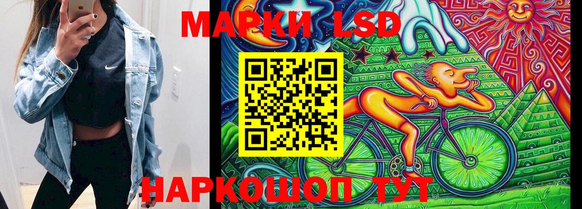 Наркотические марки 1,5мг Протвино