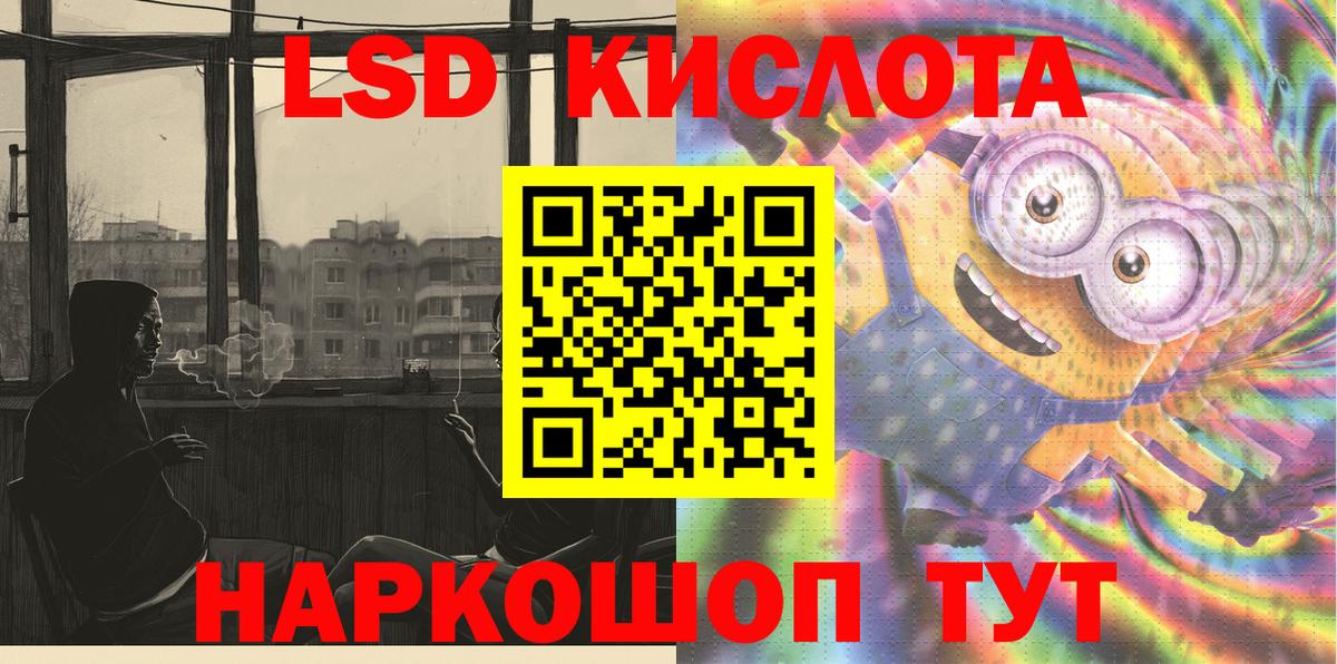 Марки 25I-NBOMe  Марки N-bome 1,5мг  Протвино  Вход с VPN  Марки N-bome 1,5мг 