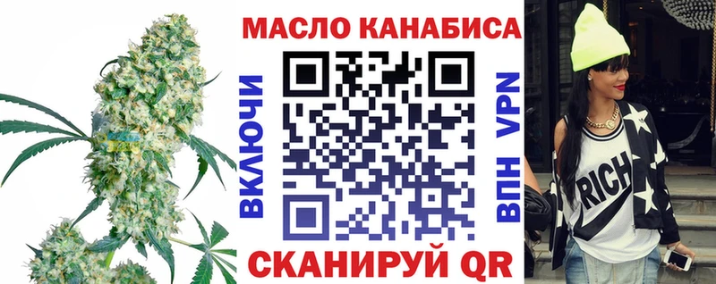 нарко площадка формула  Протвино  Дистиллят ТГК THC oil 