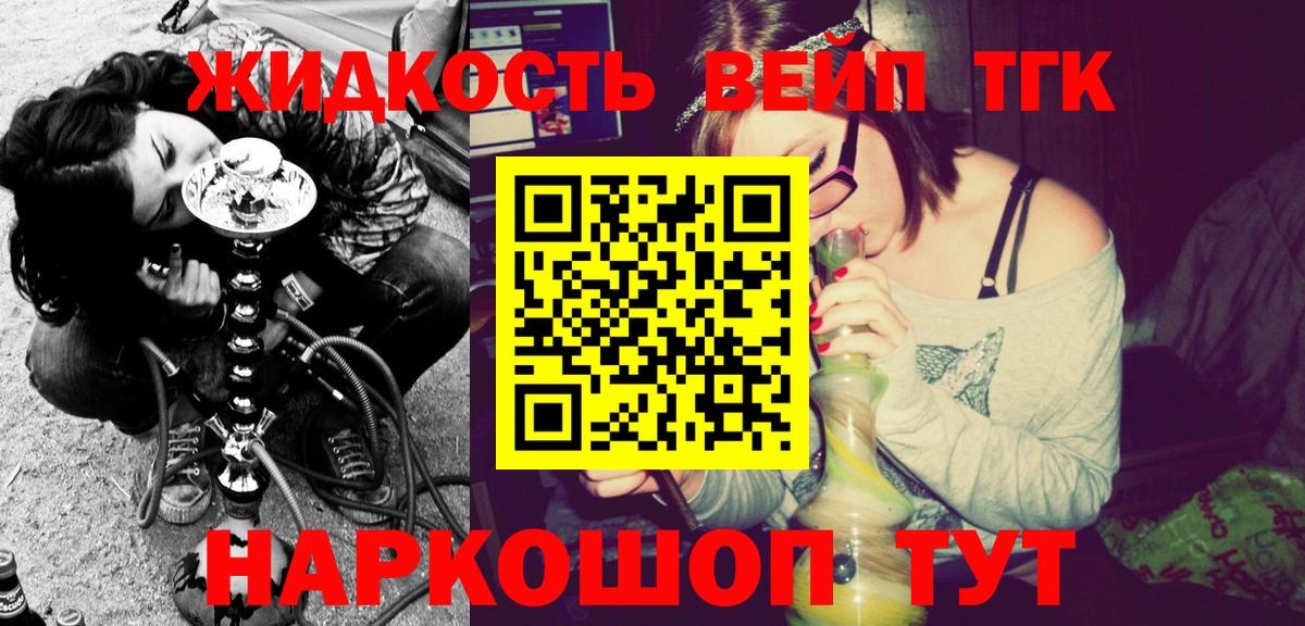 Дистиллят ТГК THC oil Протвино