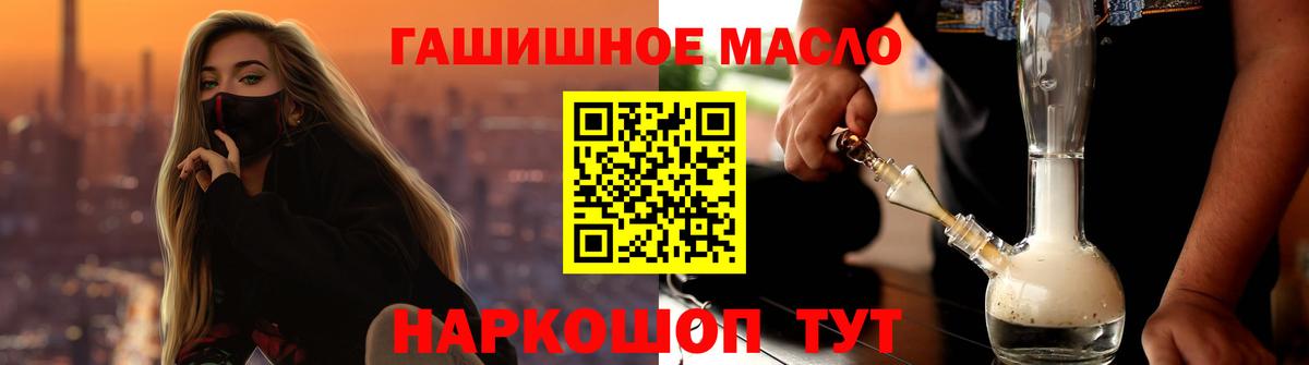 ТГК вейп  цены   ТГК вейп с тгк  Протвино  Вход с VPN 
