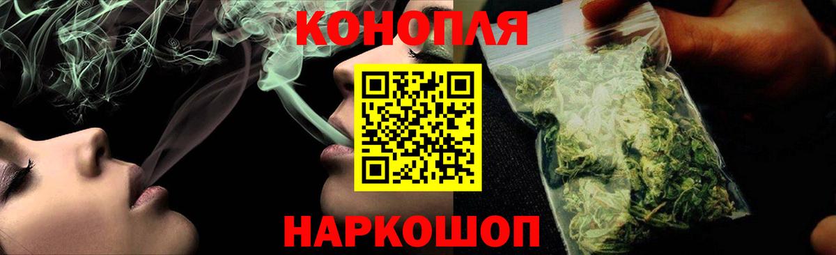 Протвино  Бошки Шишки Ganja  МАРИХУАНА LSD WEED  Вход с VPN 
